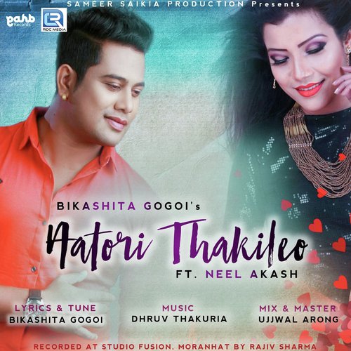 Bikashita Gogoi Songs MP3 Download